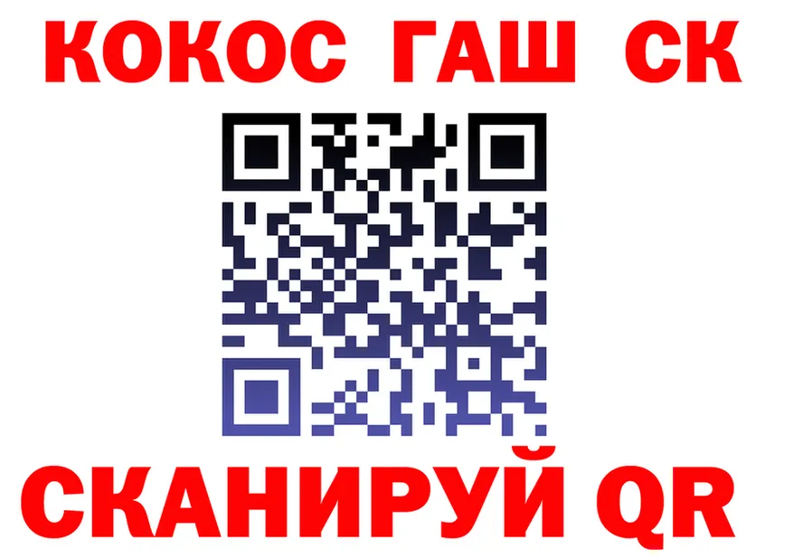 МЕФ VHQ зеркало площадка KRAKEN Усинск