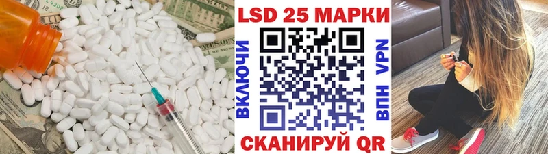 Лсд 25 экстази кислота  Усинск 
