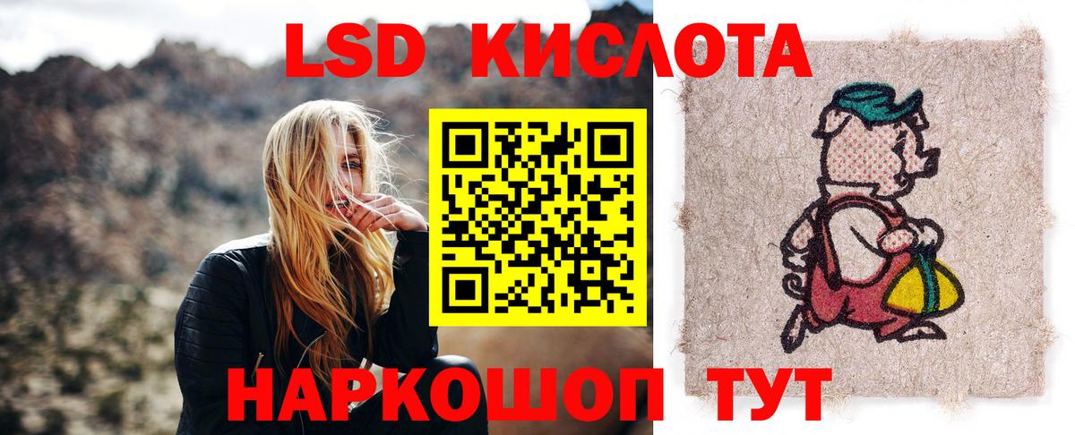 Усинск  OMG   Вход с VPN  Лсд 25 экстази ecstasy  LSD-25 экстази кислота 