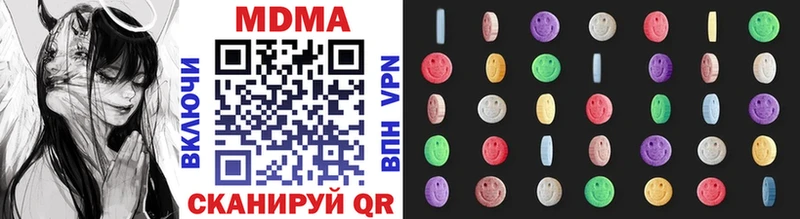 MDMA Molly  Усинск 