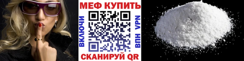 как найти   Усинск  Мефедрон кристаллы 