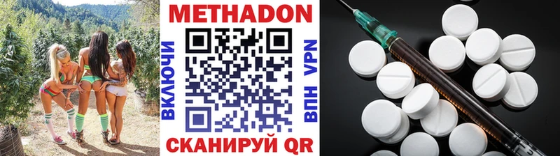 МЕТАДОН VHQ  где купить наркоту  Усинск 