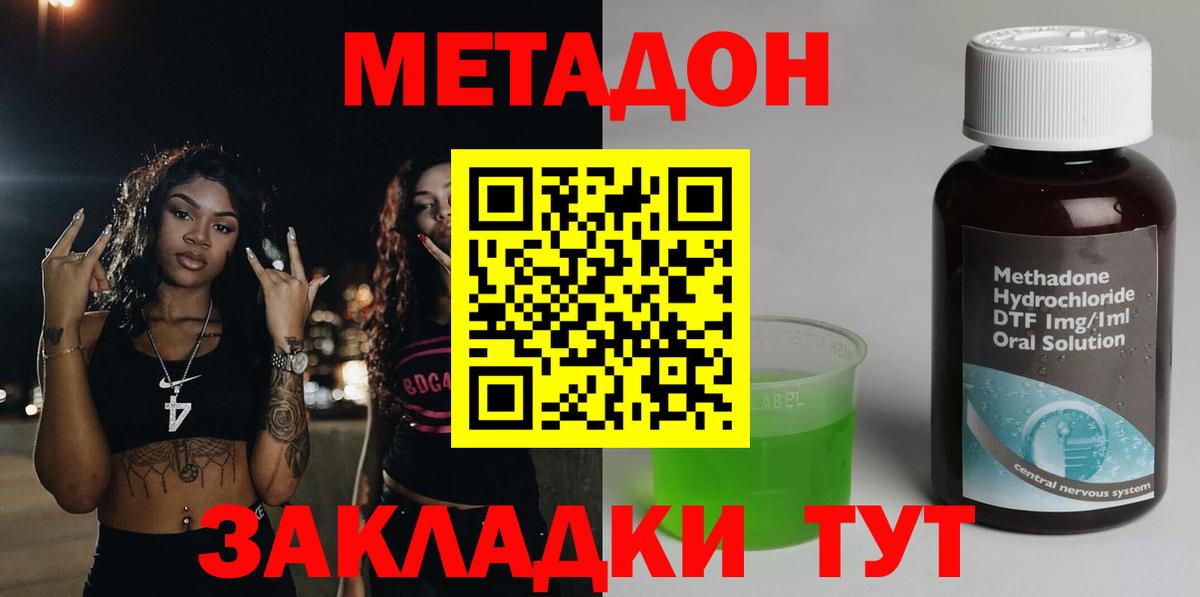 ЭКСТАЗИ  Канабис  Усинск  Cocaine  Меф МЯУ МЯУ  Меф МЯУ МЯУ   Вход с VPN 