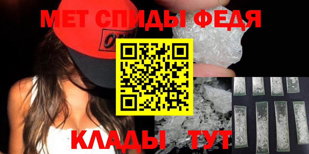 МЕТАМФЕТАМИН  МЕТАМФЕТАМИН пудра  Вход с VPN  Усинск 