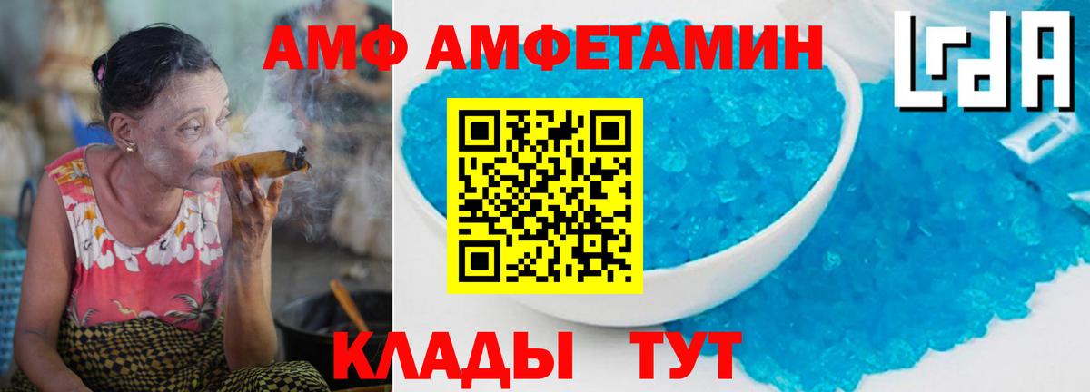 Первитин мет Усинск