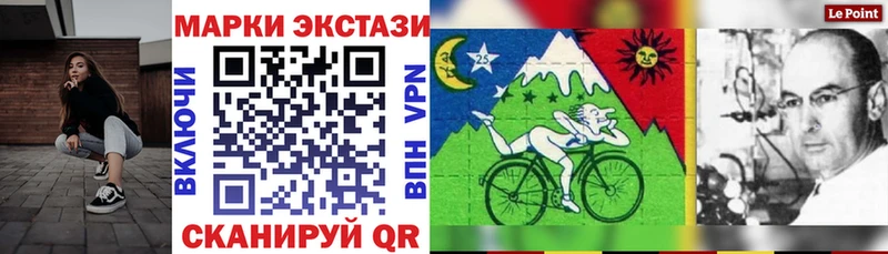 Марки NBOMe 1,8мг  Усинск 