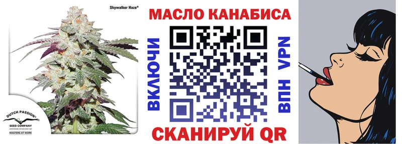 Дистиллят ТГК вейп с тгк Усинск