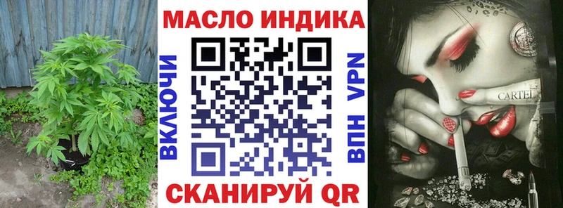 ТГК Wax  Усинск 