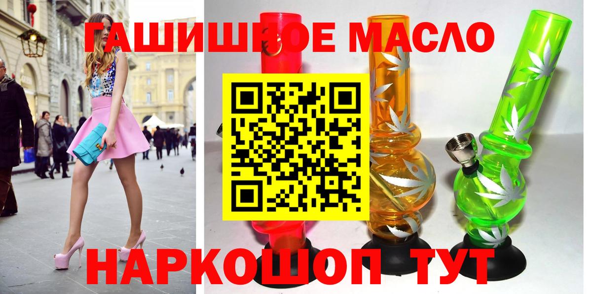 ТГК жижа  Дистиллят ТГК вейп с тгк  Усинск  Вход с VPN 