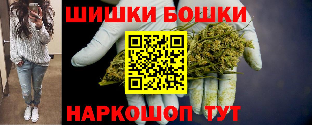 Усинск  Канабис тримм  Вход с VPN  МАРИХУАНА марихуана  Бошки Шишки OG Kush 